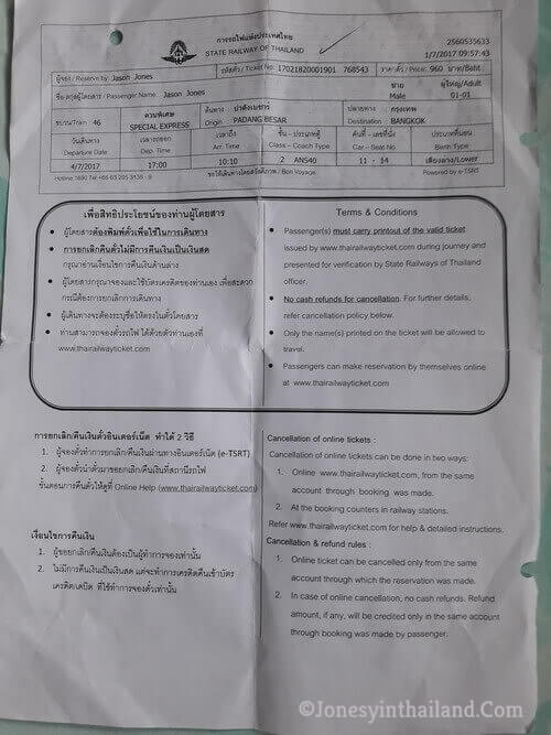 Printout Of Thailand Train Ticket
