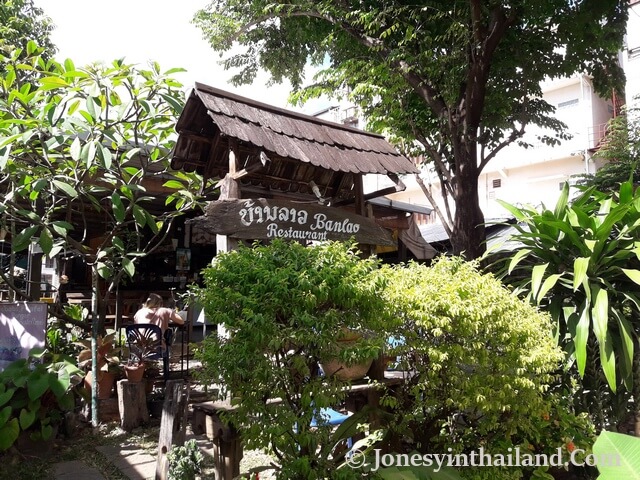 Ban Laos Restaurant Vientiane