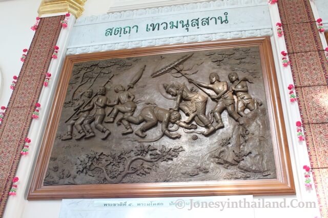 Bronze Plaques At Wat Pa Phu Kon 