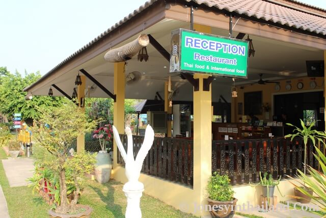 Reception &Amp; Restaurant