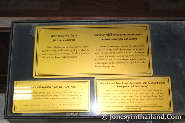 Plaques - Some In English
