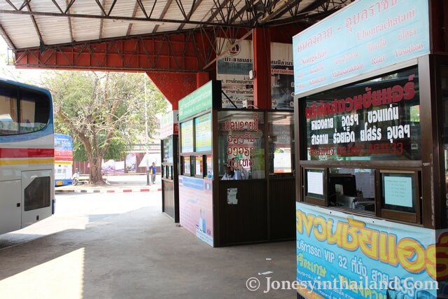 Tour Operators At Nong Khai Bus Station