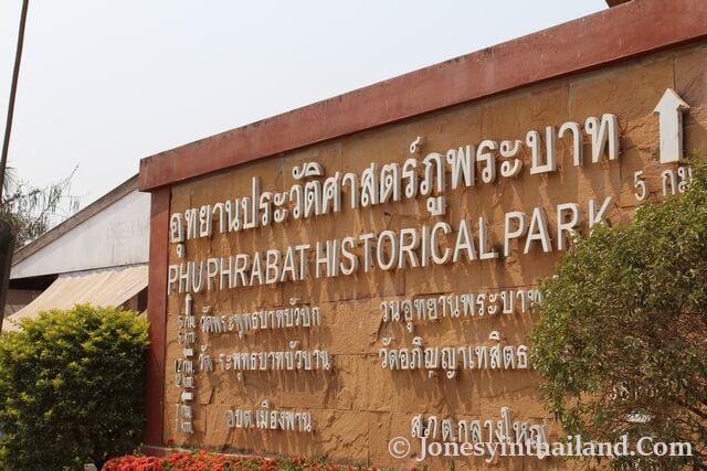 Phu Phrabat Park 2