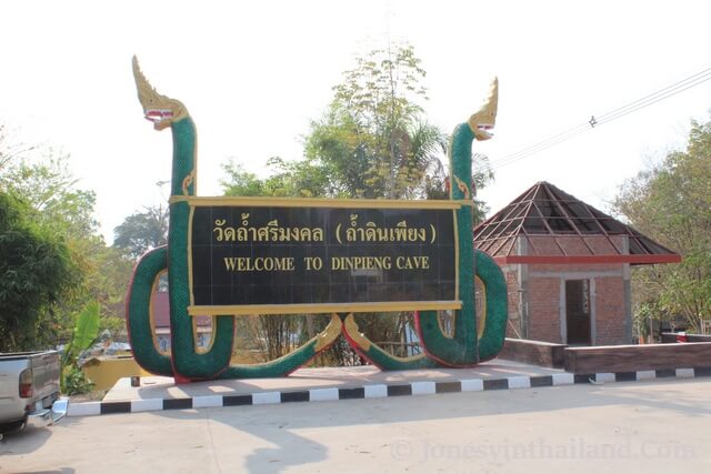 Tham Phiang Din Entrance Sign