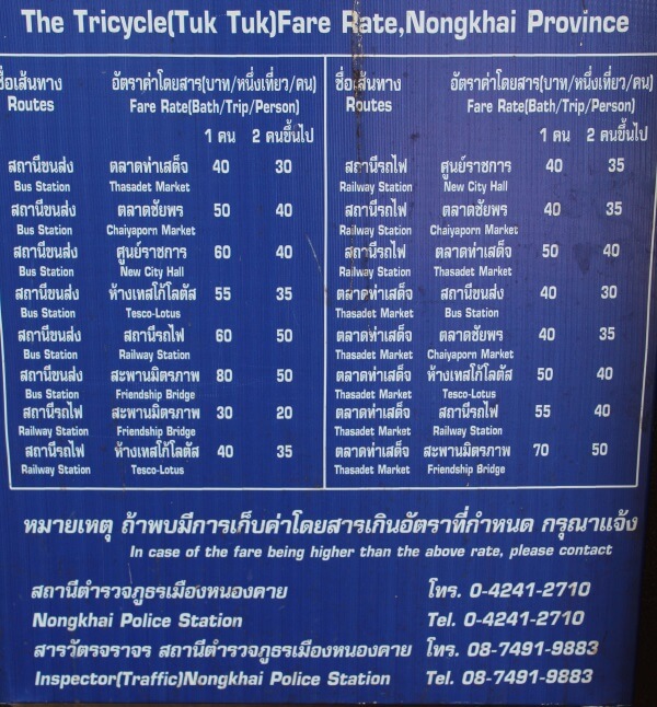 Tuk Tuk Prices In Nong Khai