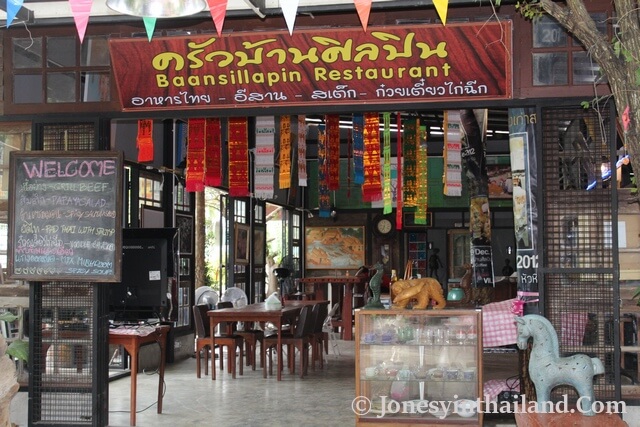 Baansillapin Restaurant Hua Hin Artists Village