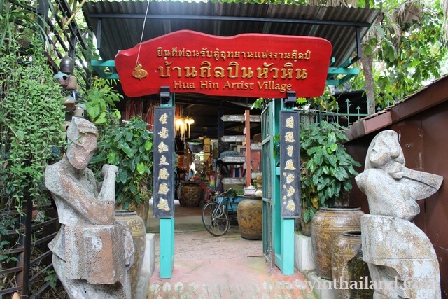 Hua Hin Artist Village Entrance And Sign In English And Thai Language