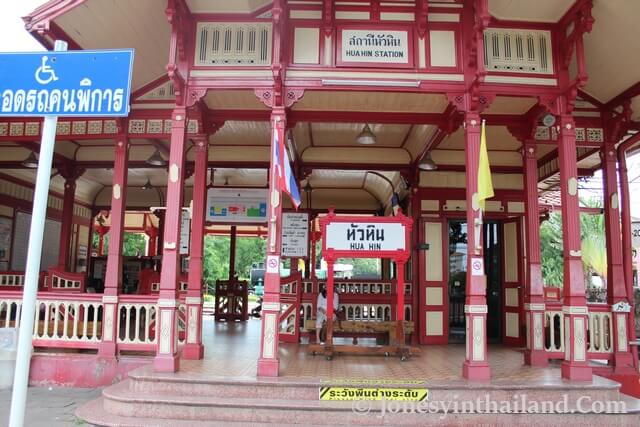 Hua Hin Train Station Entrance