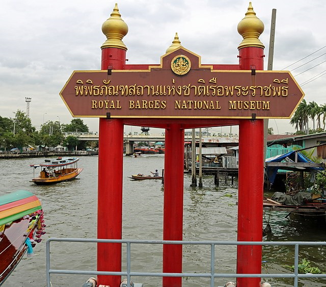 National Museum Of Royal Barges Sign