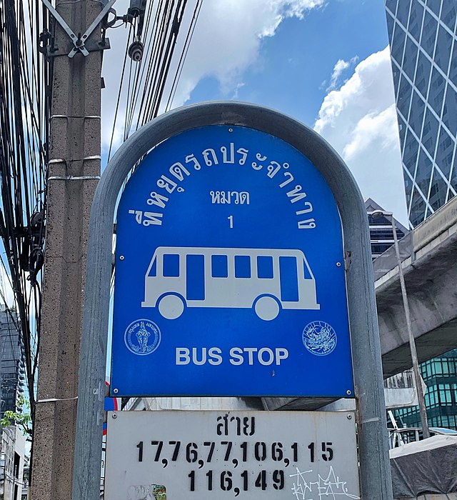 Bangkok Bus Stop Sign