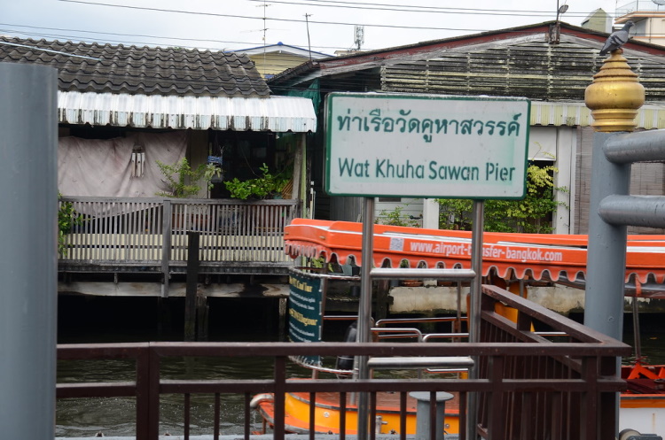 Bangkok River Boat Stop