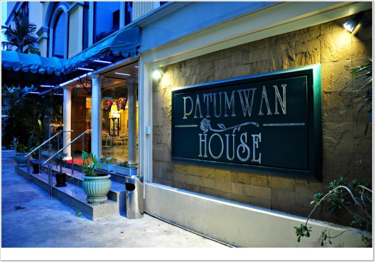 Outside And Sign For Patumwan House Hotel In Bangkok