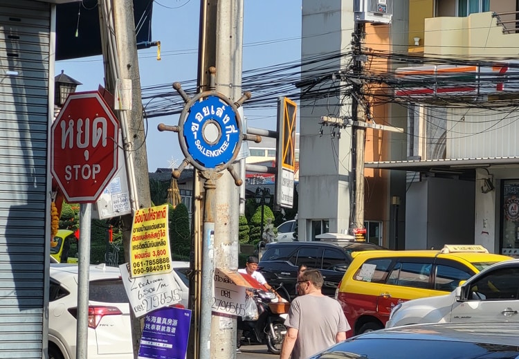 Sign And Corner Of Soi Lengkee In Pattaya